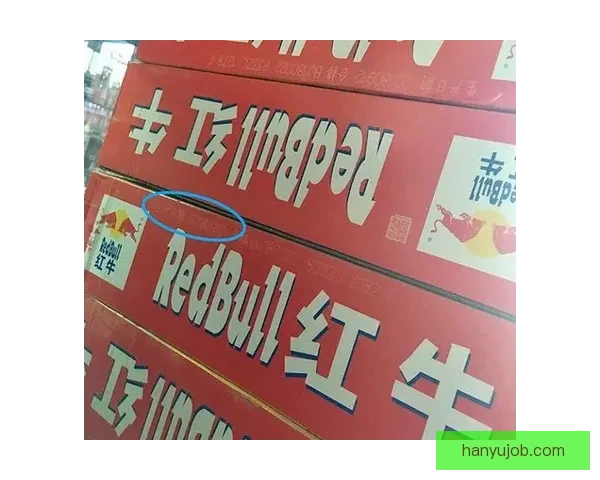 复核红牛排名争议尚无结果仍未定