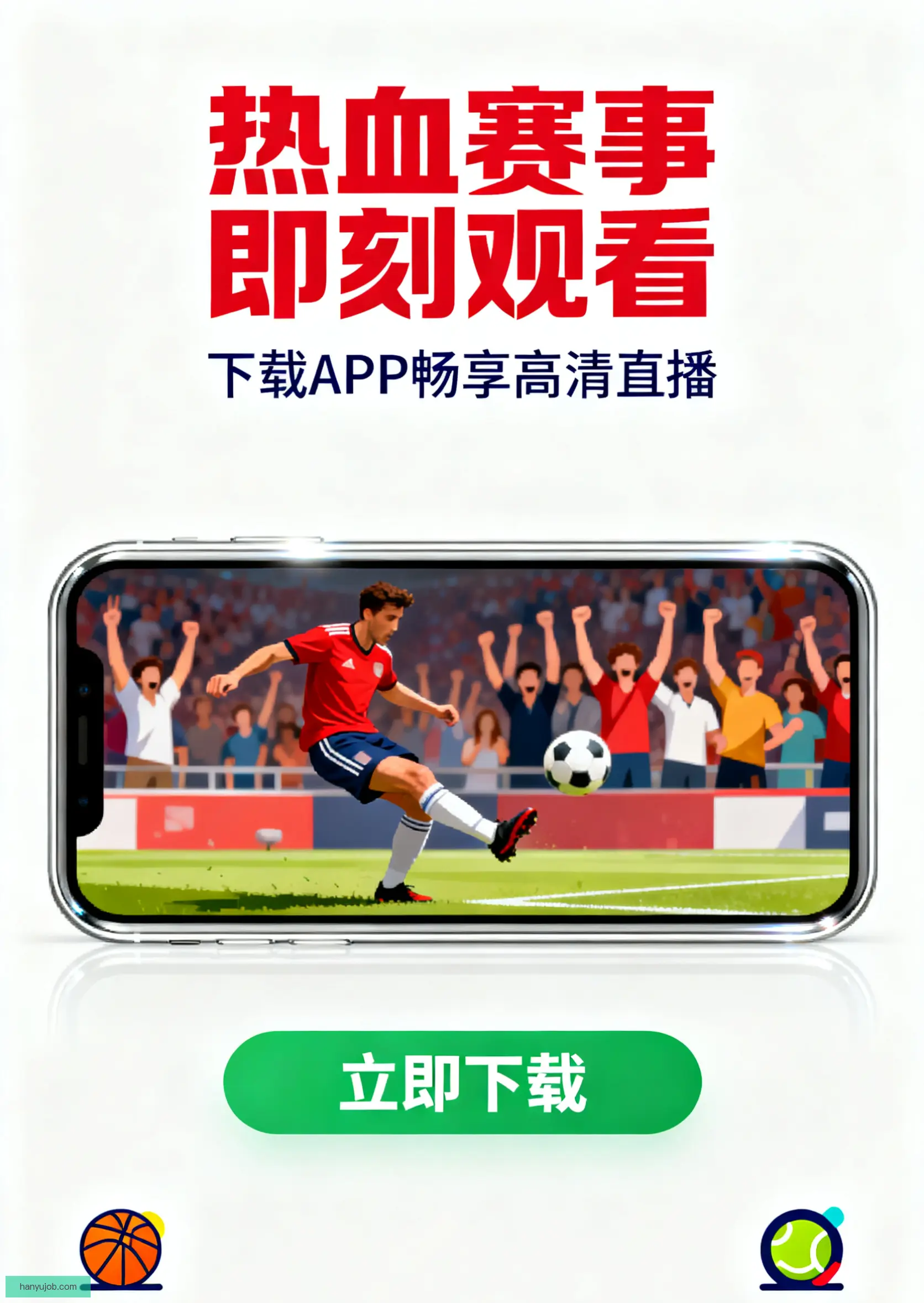 单机版下载